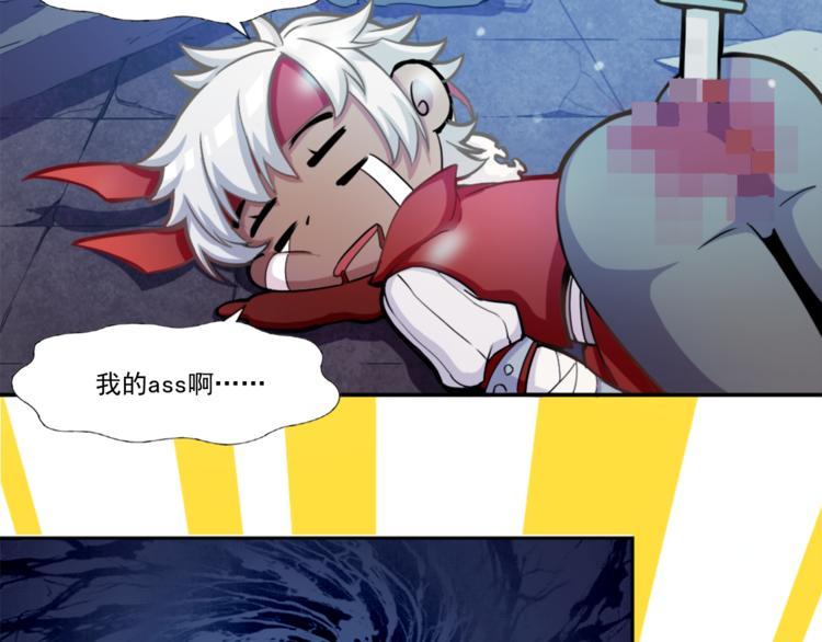 第3话 死亡如风63