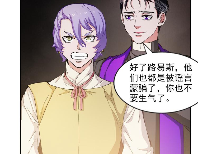 完结篇 不眠之夜10