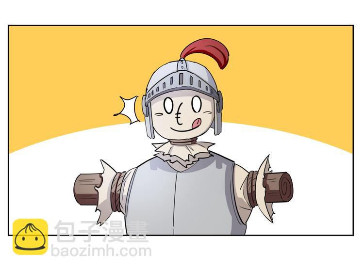 第13话 强化+2112