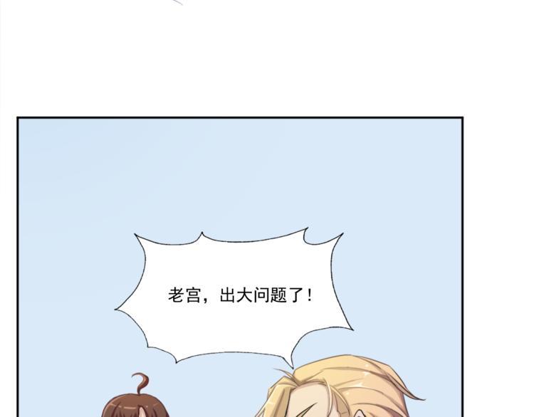 第2话 出师不利36