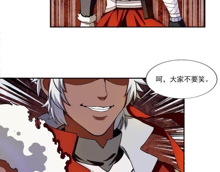 第3话 死亡如风32