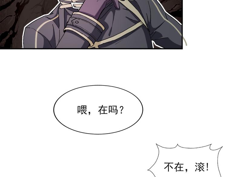第11话 狂战士技能51