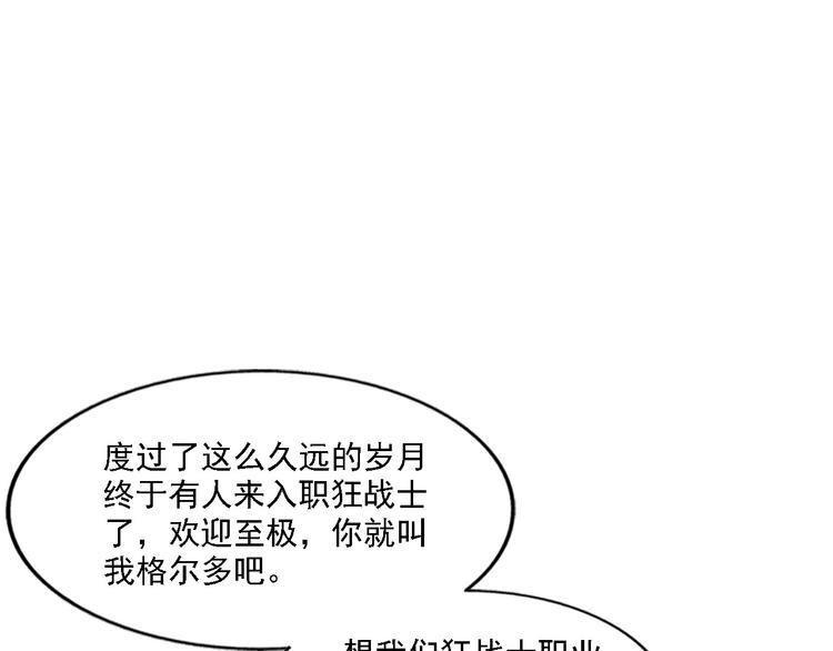 第10话 真香警告47