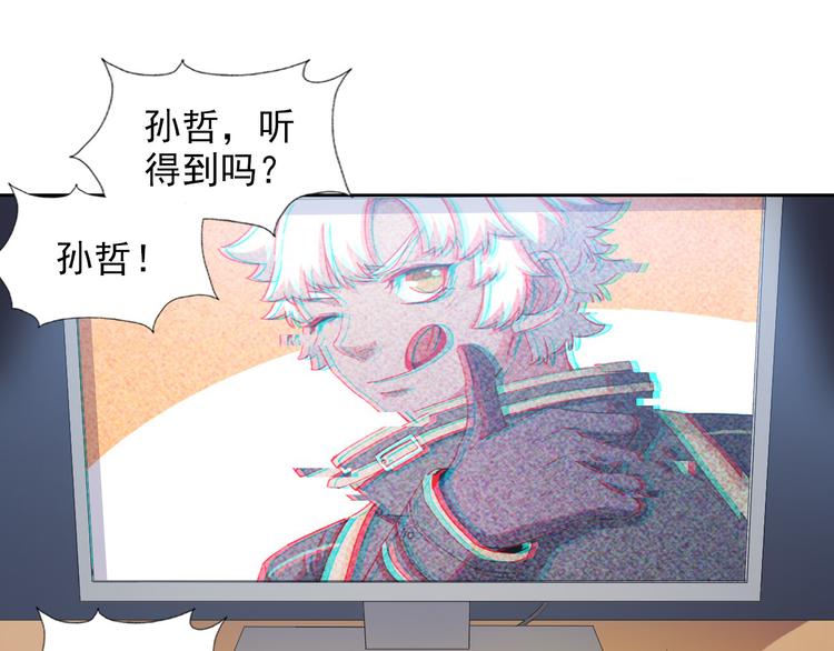 第16话 断开链接53