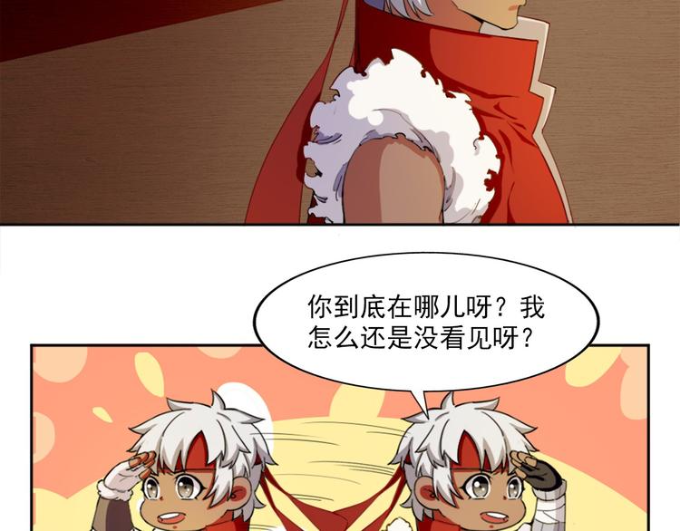 第6话 超纲的任务4