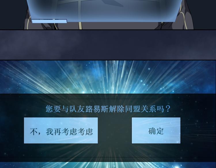第16话 断开链接40