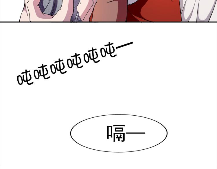 第10话 真香警告66