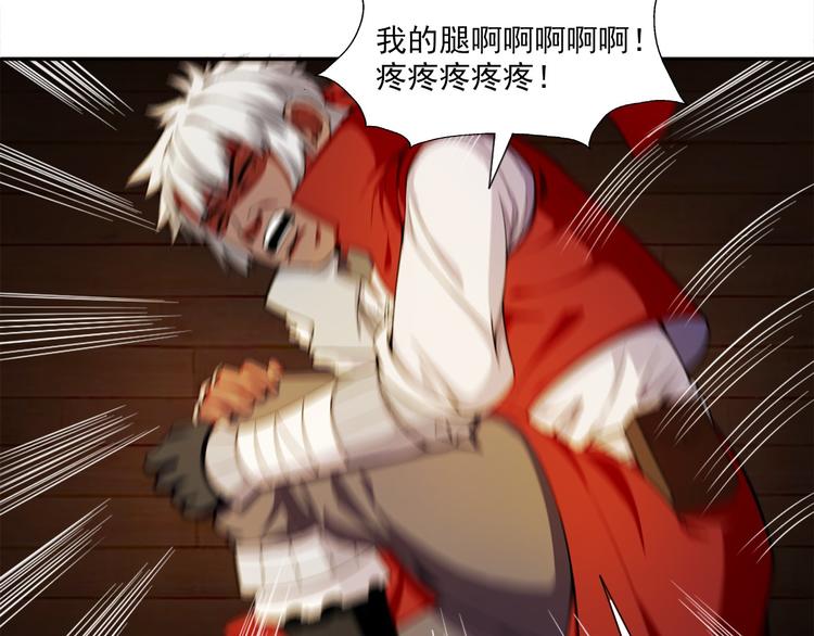 第6话 超纲的任务7