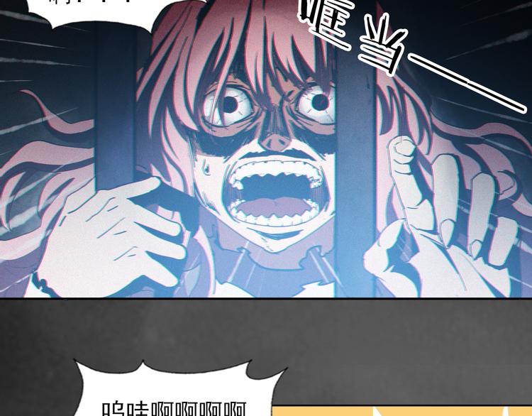 第17话 教堂怪事55