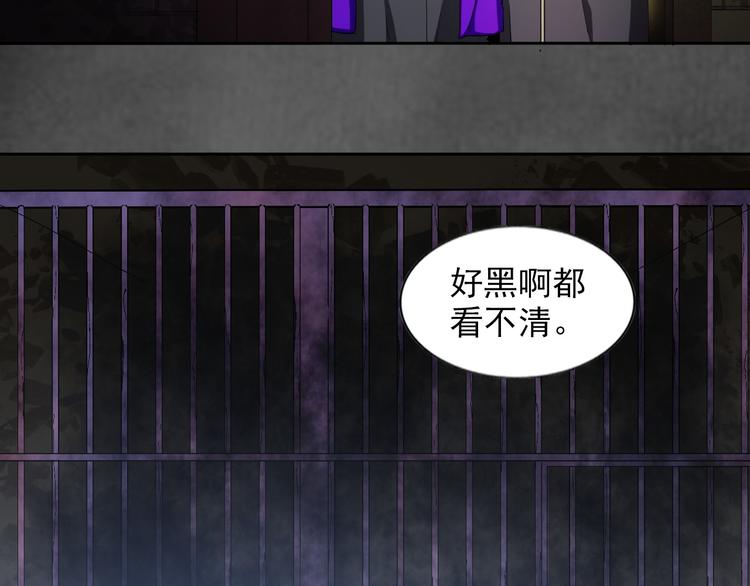 第17话 教堂怪事53