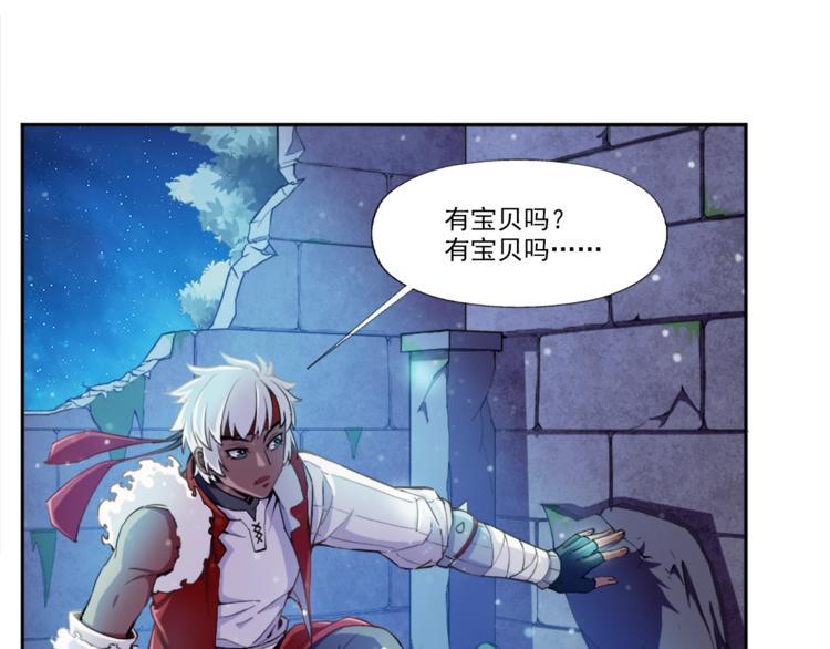 第3话 死亡如风50