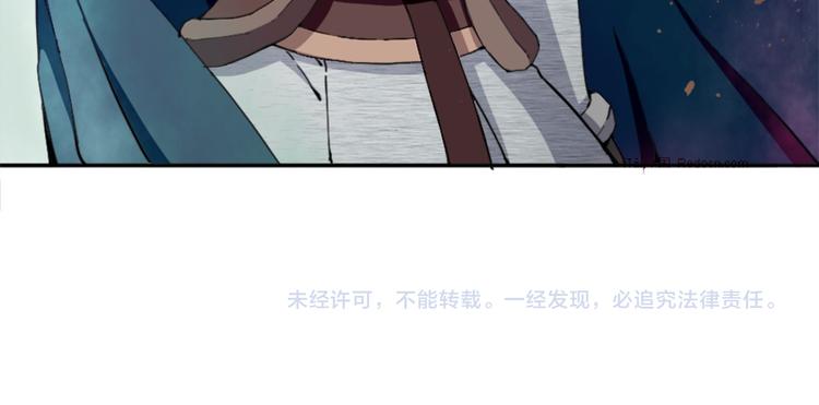 第8话 第一桶金56