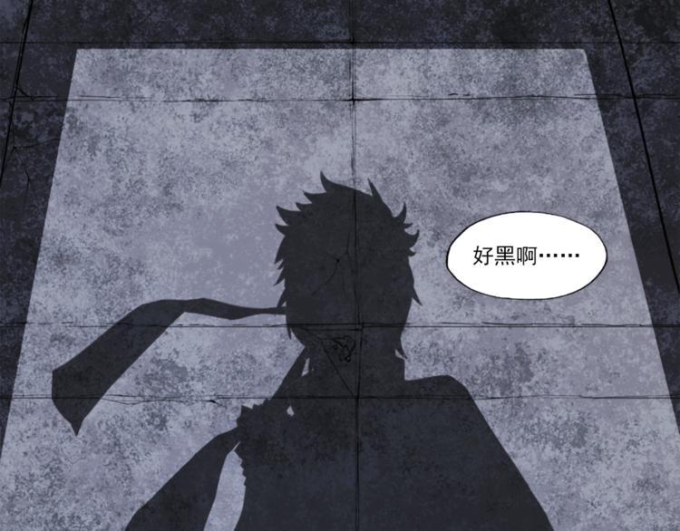 第3话 死亡如风48