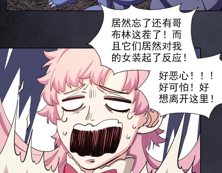 第15话 美丽的小姐24