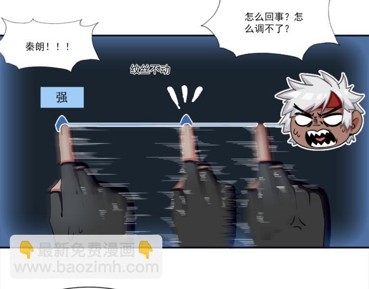 第2话 出师不利22