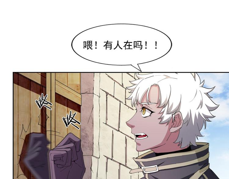 第12话 打造武器7