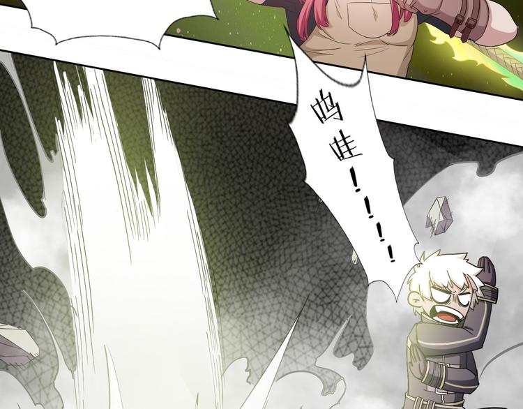 第14话 路遇哥布林21