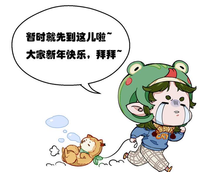 完结篇 不眠之夜75