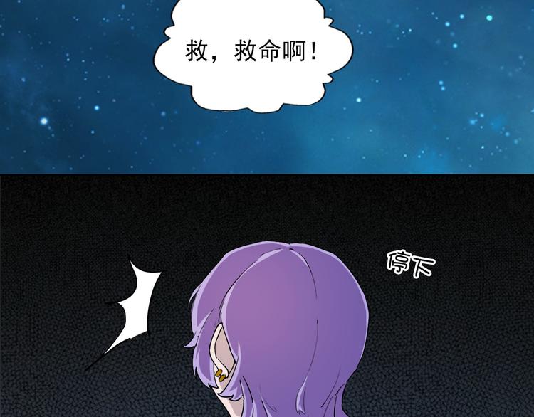 第15话 美丽的小姐46