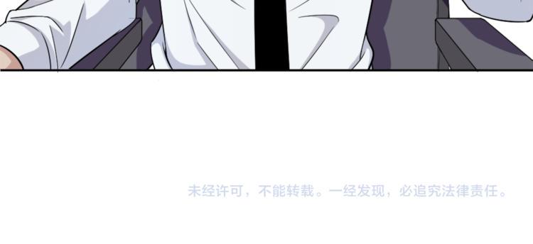 第4话 获得成就72