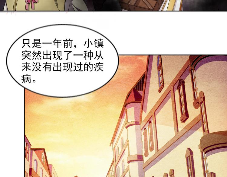 第17话 教堂怪事59