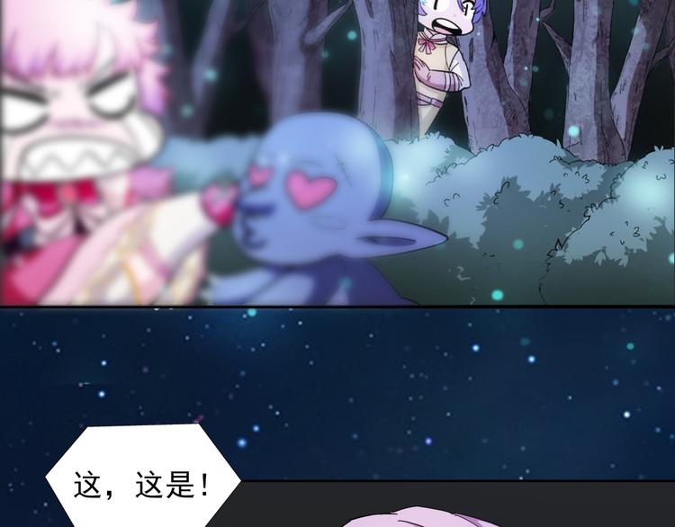 第15话 美丽的小姐50