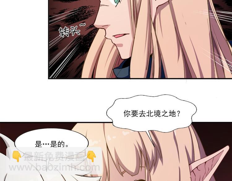 第8话 第一桶金53