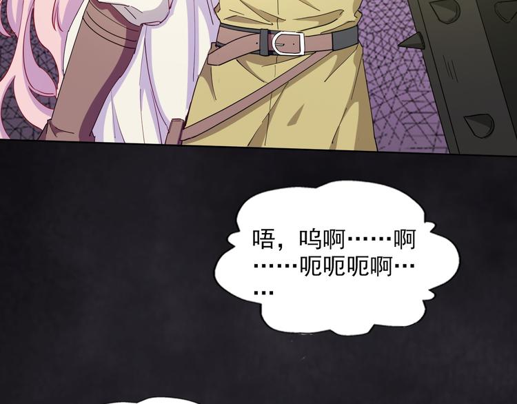 完结篇 不眠之夜53