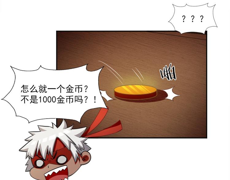 第8话 第一桶金30