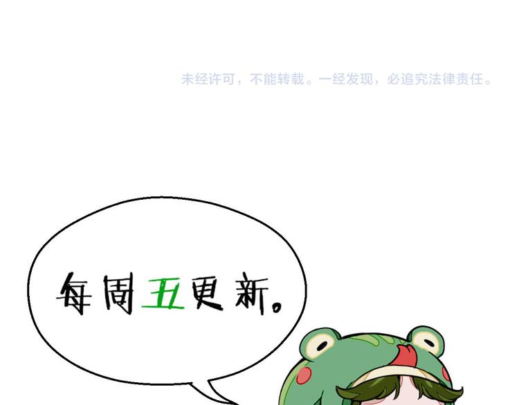 第10话 真香警告69