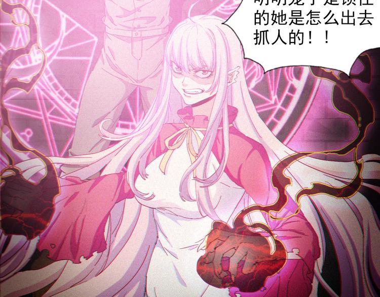 完结篇 不眠之夜40