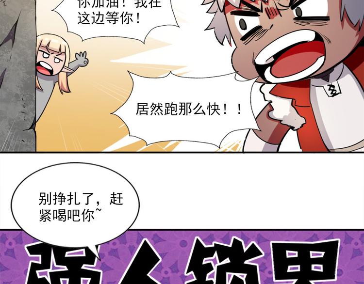 第10话 真香警告64