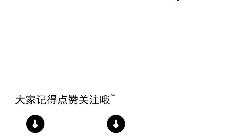 第14话 路遇哥布林53