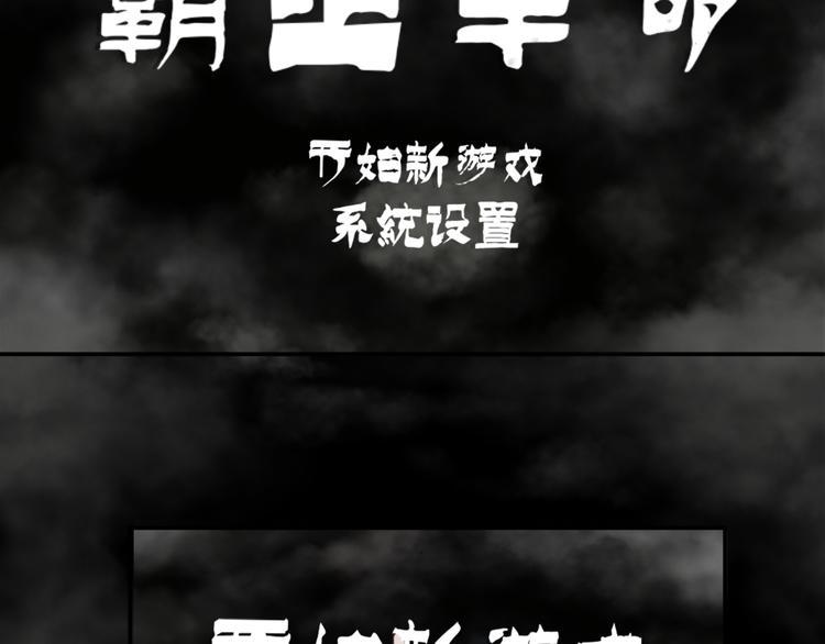 第1话 为所欲为51