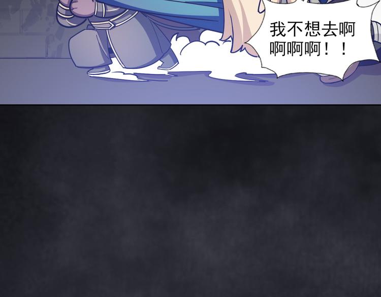 完结篇 不眠之夜29