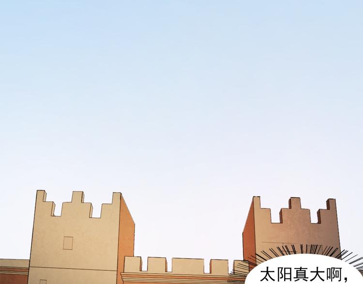 第5话 久违的城市16