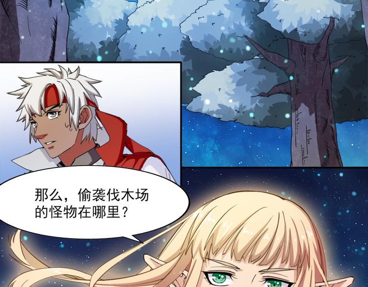 第8话 第一桶金4