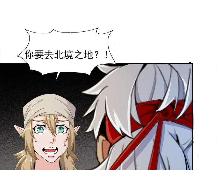 第5话 久违的城市25