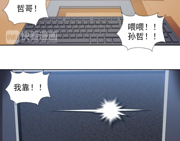 第16话 断开链接54
