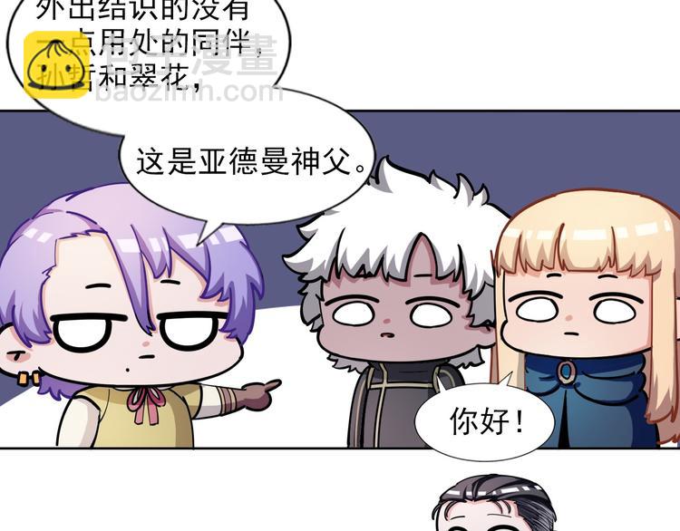 第17话 教堂怪事44