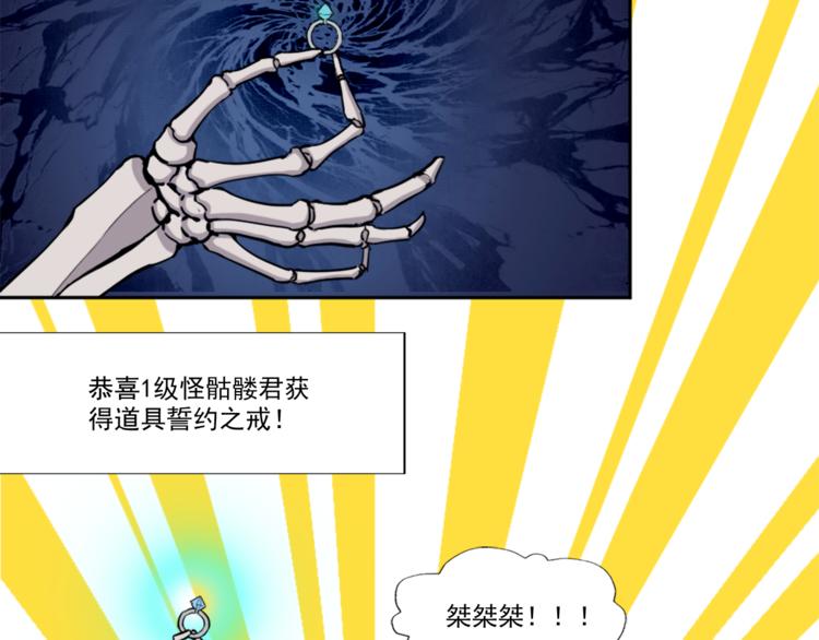 第3话 死亡如风64