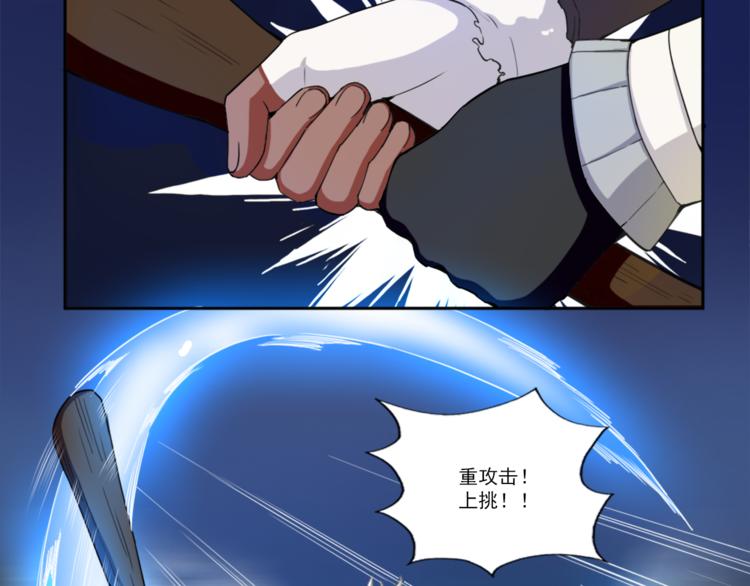 第3话 死亡如风15