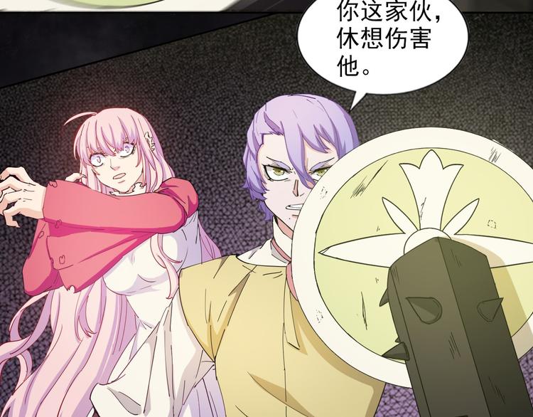 完结篇 不眠之夜52