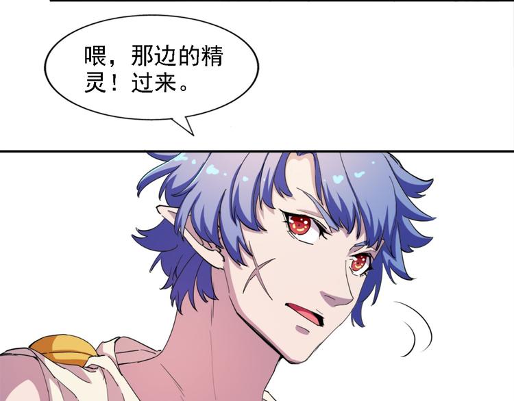第11话 狂战士技能6
