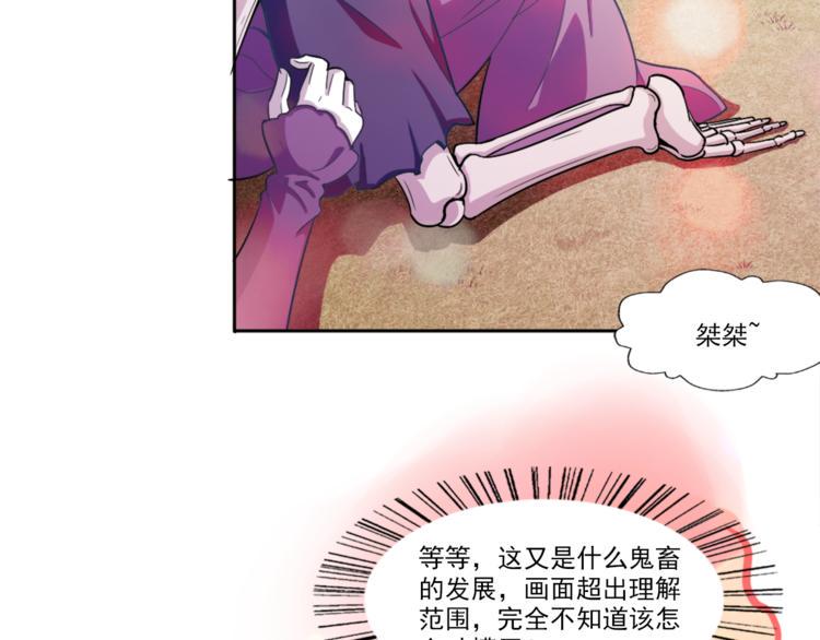 第4话 获得成就39
