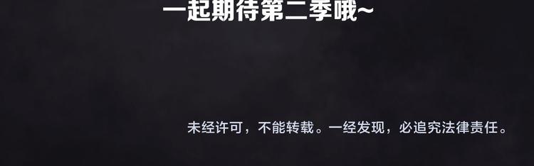 完结篇 不眠之夜74