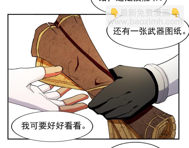 第11话 狂战士技能33