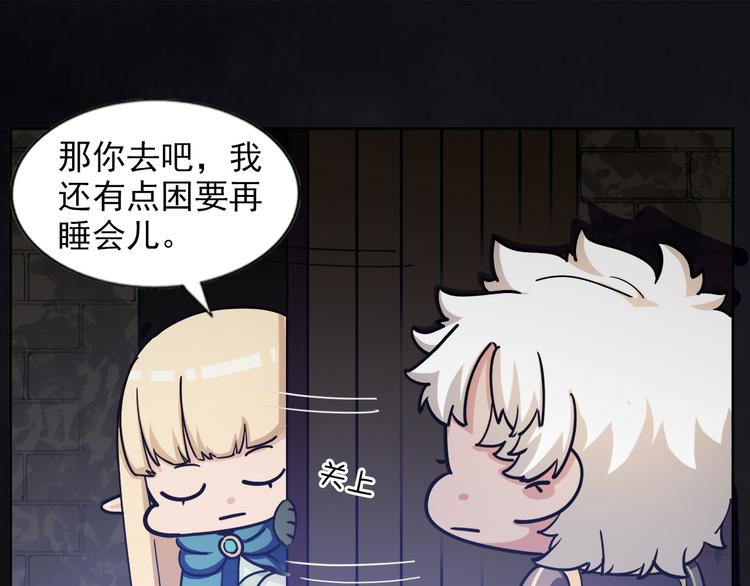 完结篇 不眠之夜27