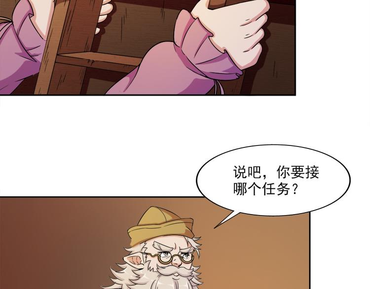 第6话 超纲的任务16