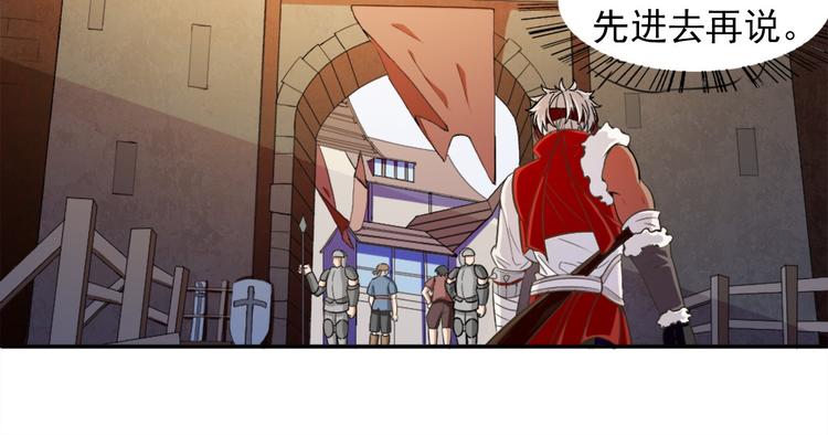 第5话 久违的城市17
